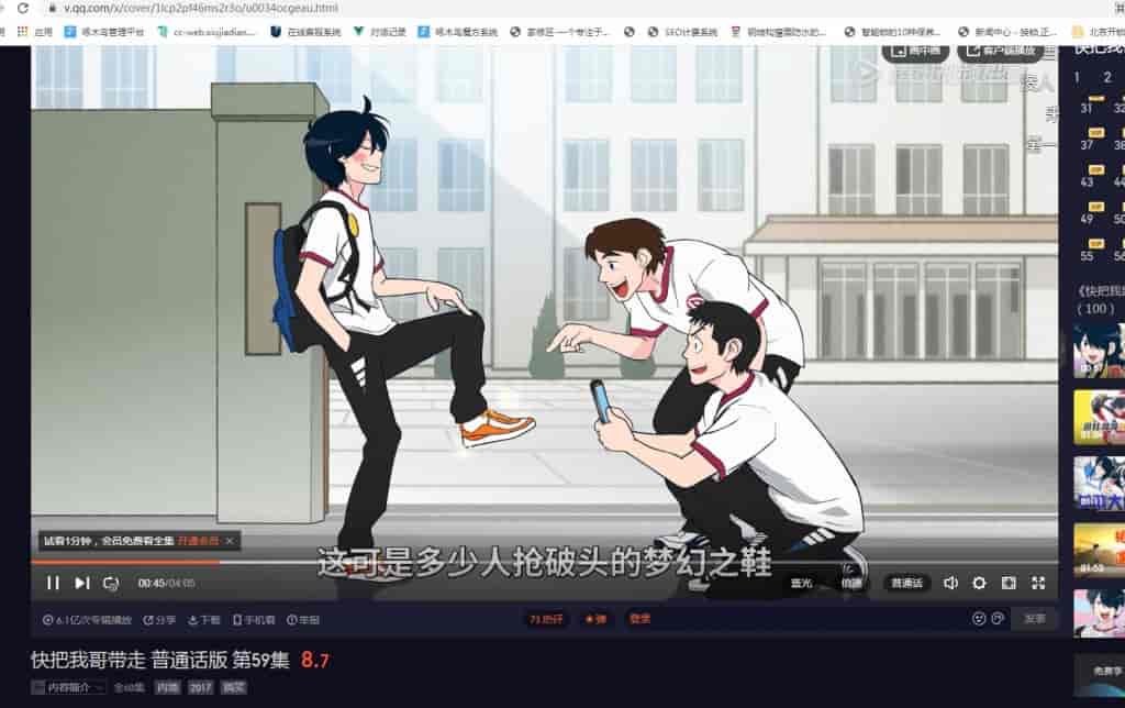 AG视频解析最新版