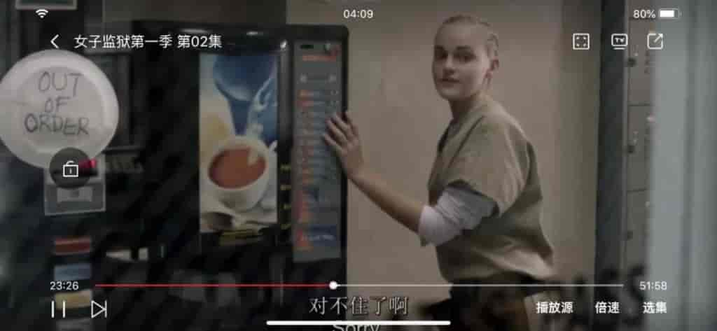最新海绵影视app下载