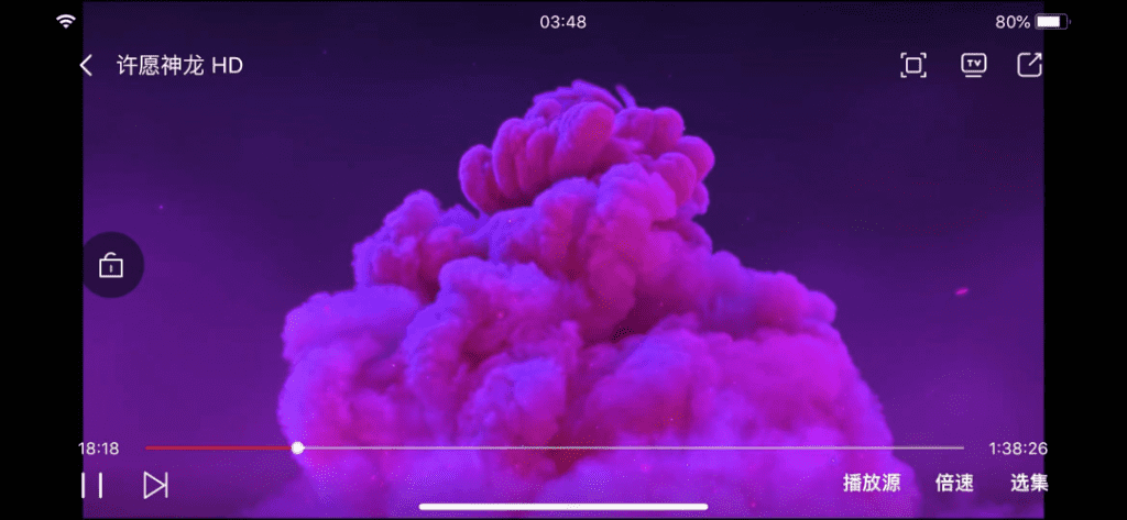 最新海绵影视app下载