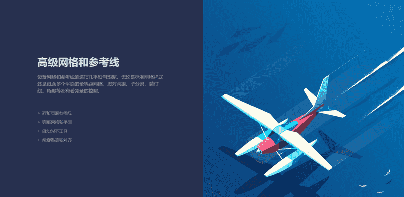 矢量设计软件 Serif Affinity Designer