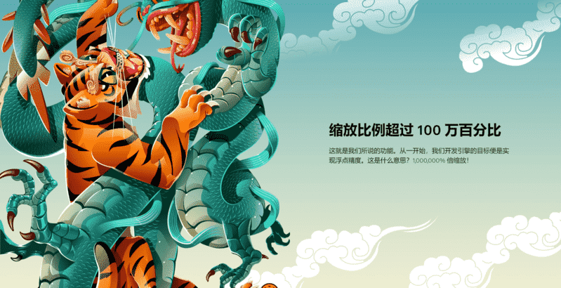 矢量设计软件 Serif Affinity Designer