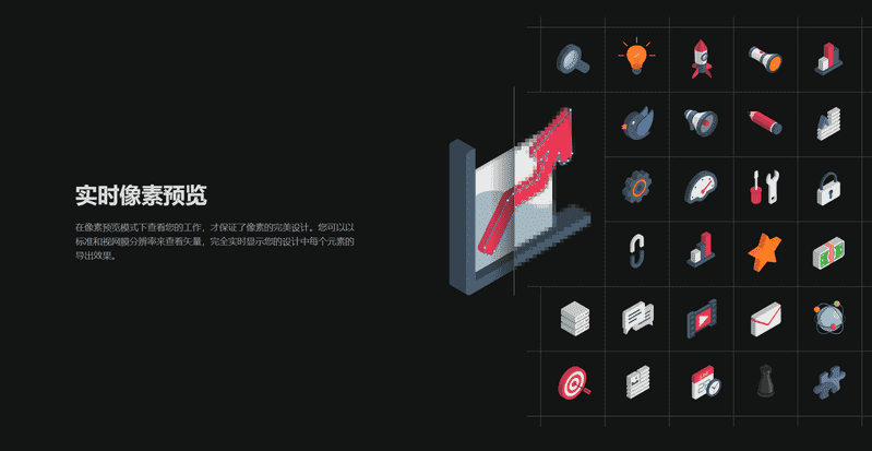 矢量设计软件 Serif Affinity Designer
