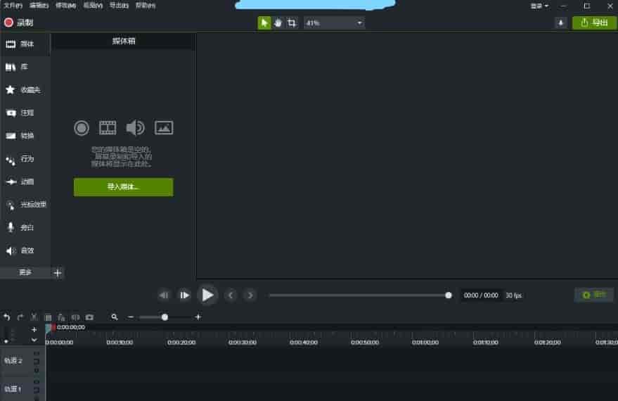 专业屏幕录像编辑软件 TechSmith Camtasia v2020.0.13 特别版插图 专业屏幕录像编辑软件 TechSmith Camtasia