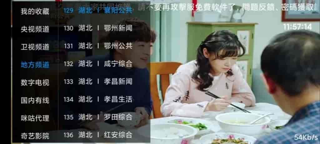 聚多影视