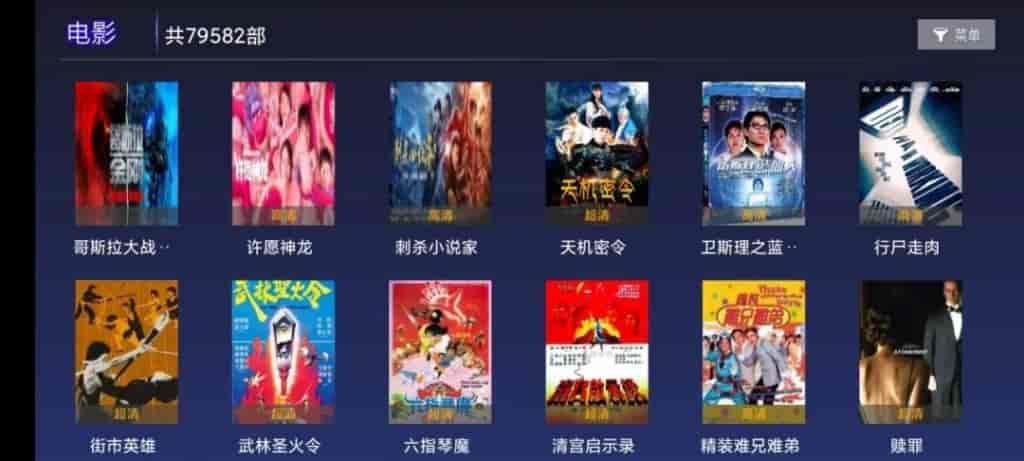 聚多影视