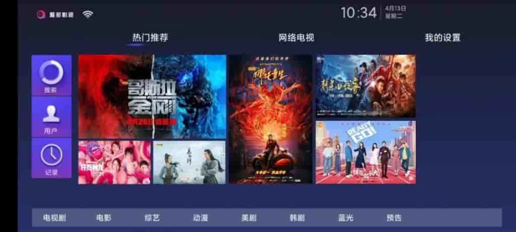 聚多影视