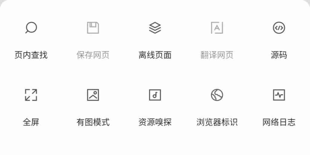 via浏览器app