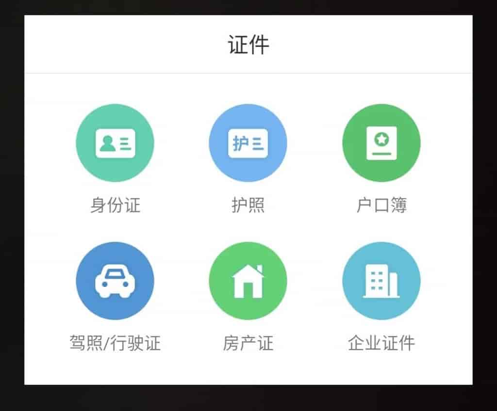 福昕扫描王