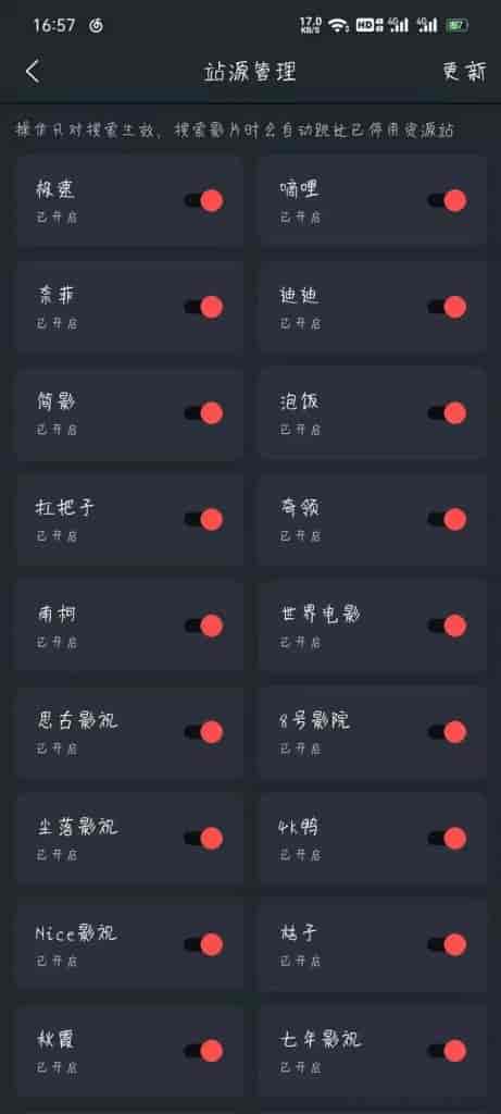 可乐影视