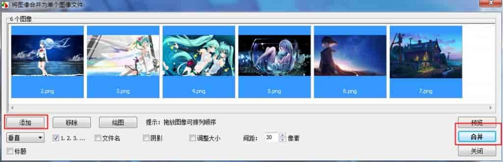 faststone capture（屏幕截图软件)