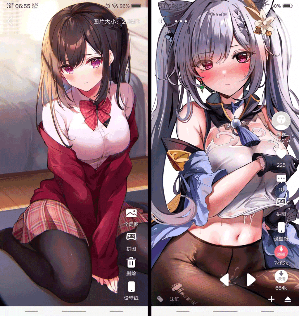 好多动漫app官方下载,好多动漫最新版插图6 好多动漫 安卓版