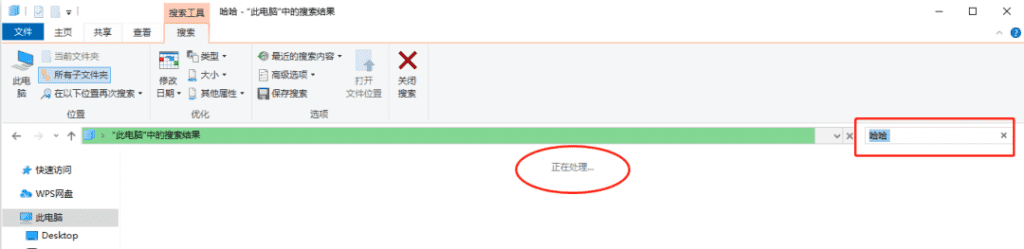 BBdoc(文档搜索工具)