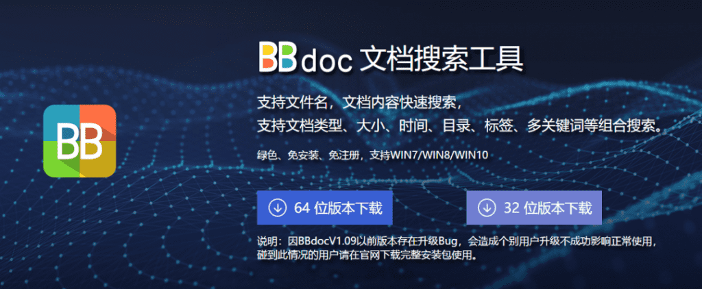 BBdoc