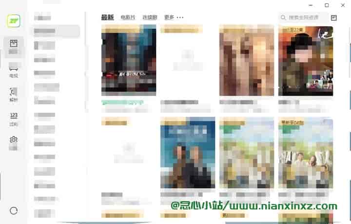 开源播放器 ZY Player v3.3.1 全网VIP剧集/电影免费观看