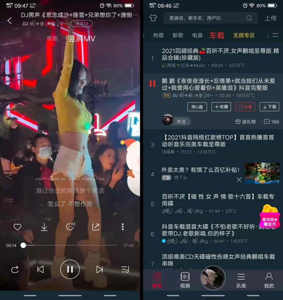 DJ多多