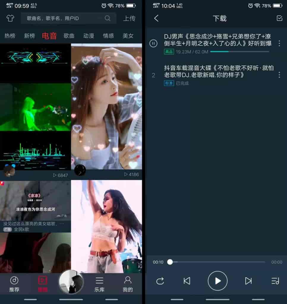 DJ多多