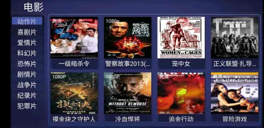 一鹿影视TV