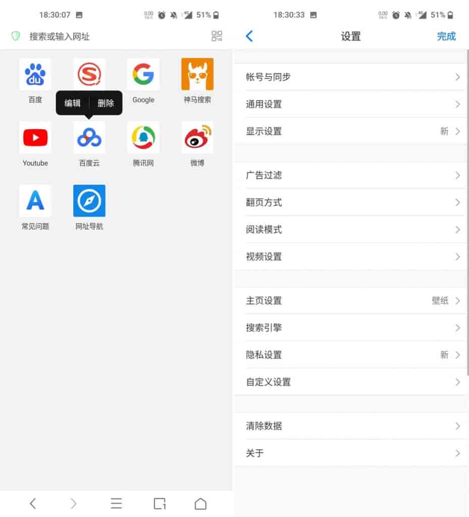 Alook浏览器