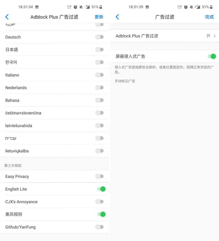 Alook浏览器