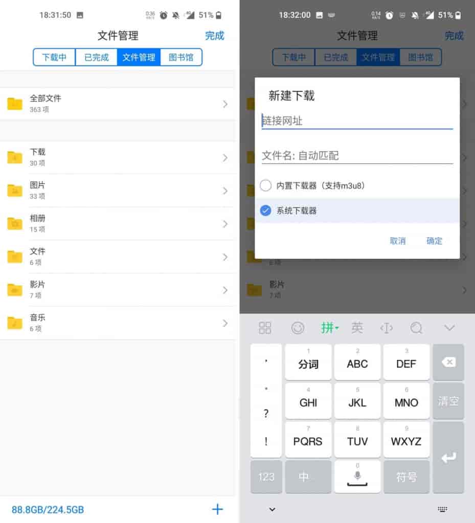 Alook浏览器