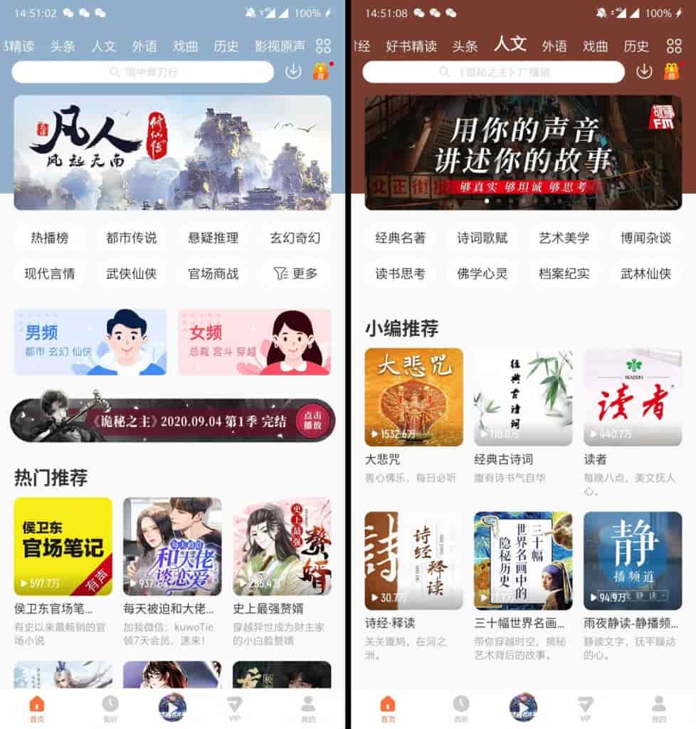 酷我畅听