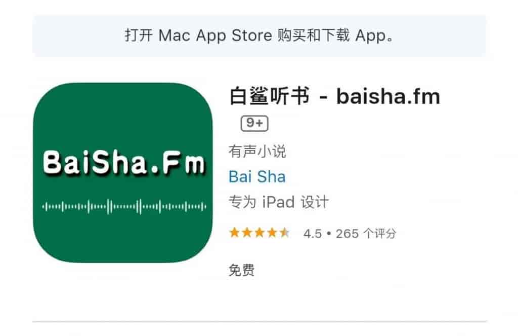 酷我畅听