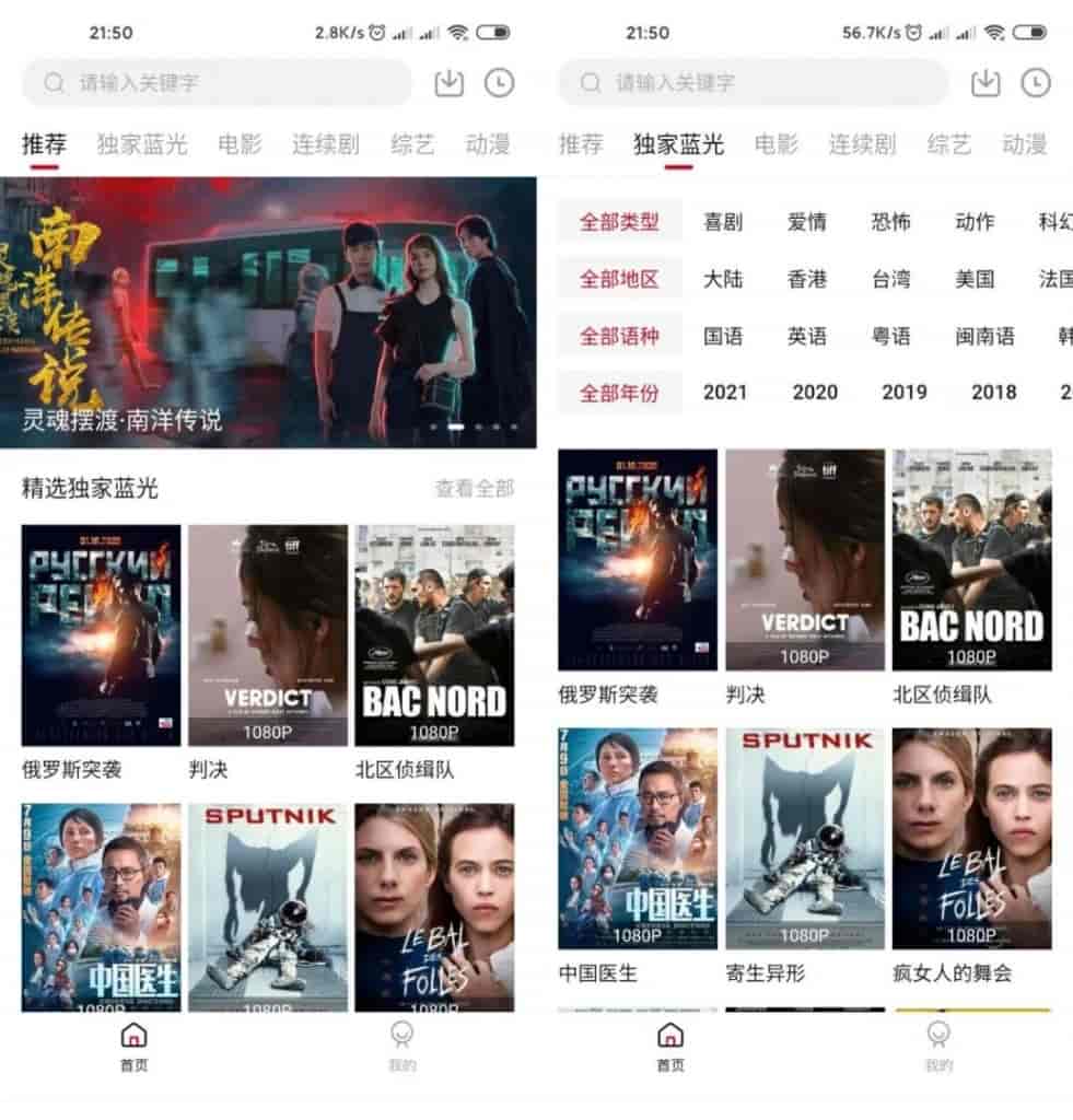 樱花影视