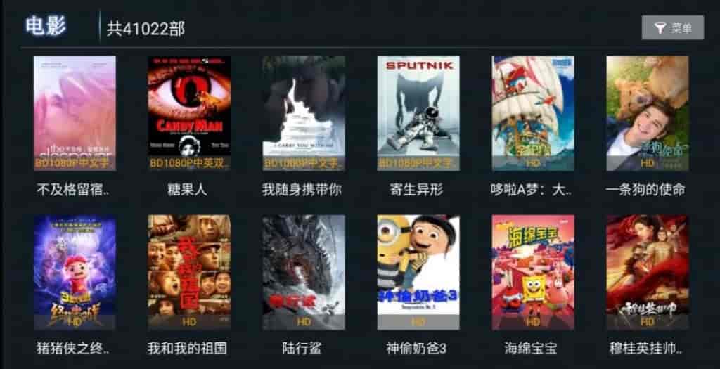 熊猫TV