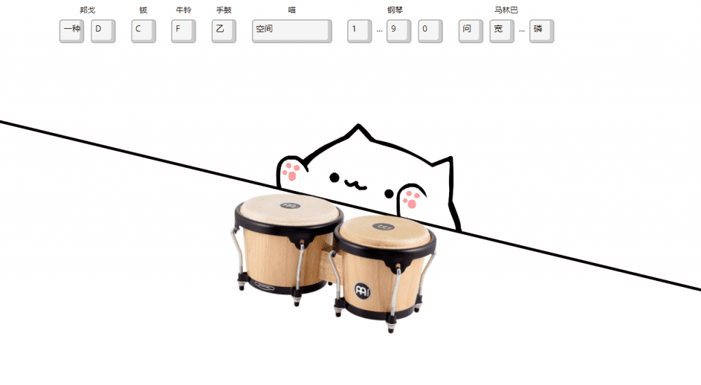 BongoCat