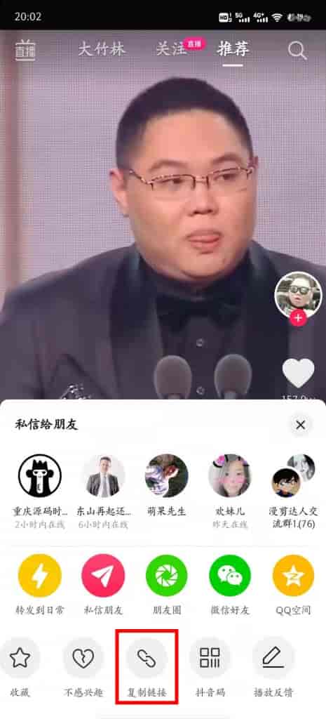 去水印大师