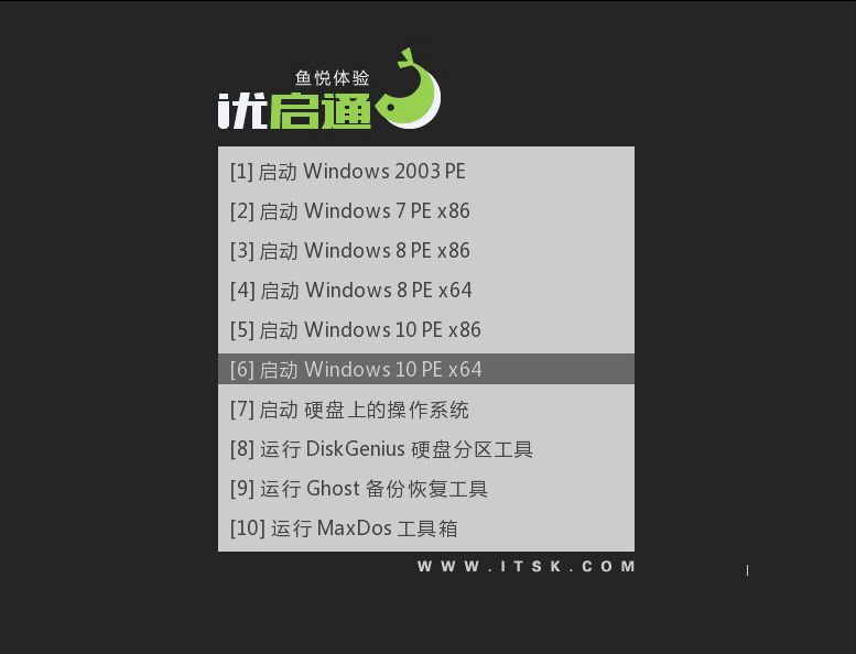 优启通 EsayU v3.7.2022.0408 VIP无广告纯净版