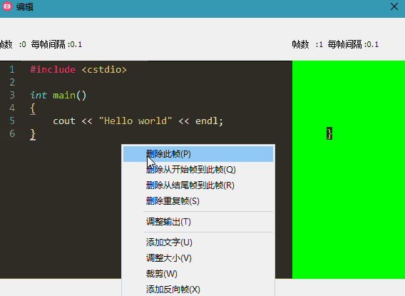 GIF动画录制工具 GifCam v7.0 汉化版单文件 GIF动画录制工具 GifCam v7.0 汉化版单文件