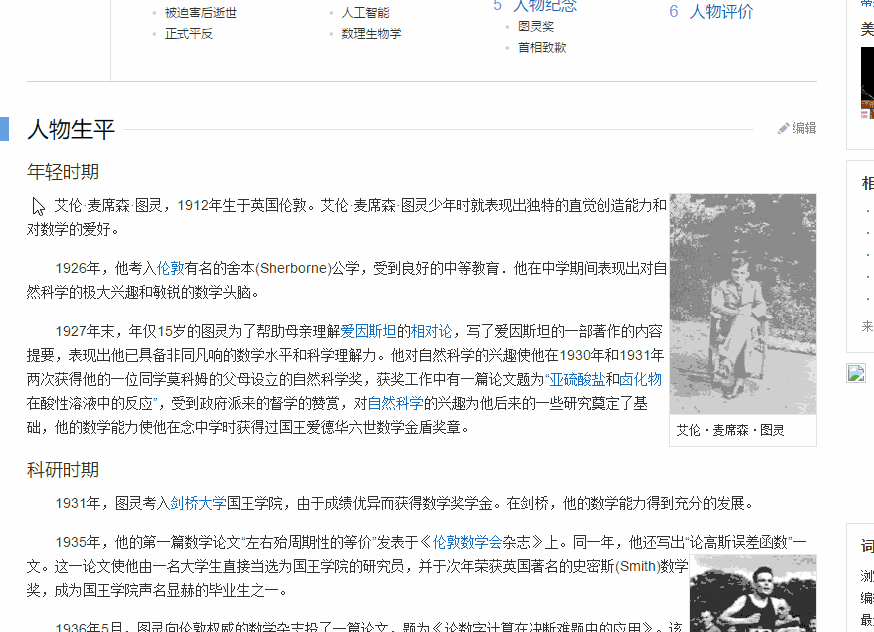 天若OCR文字识别 v5.0.2/v1.3.5 开源版&本地版