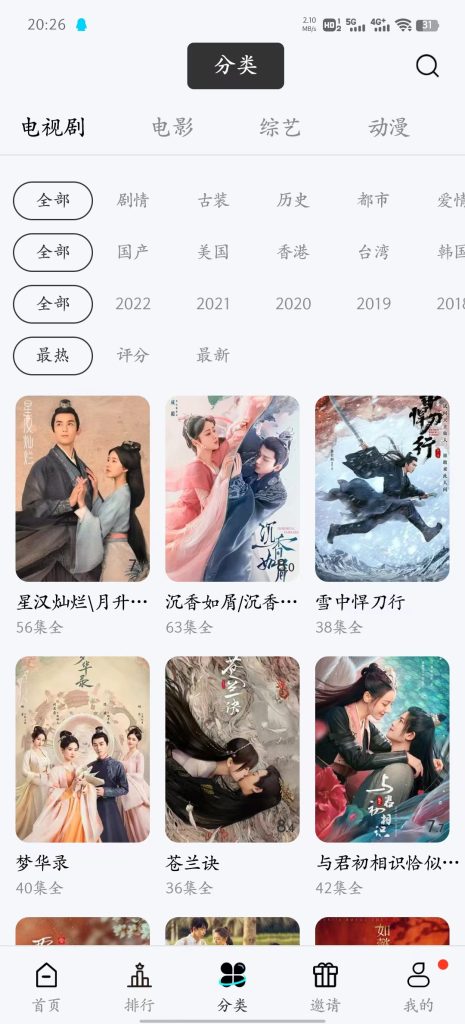 铛铛视频最新5.2.0去广告版