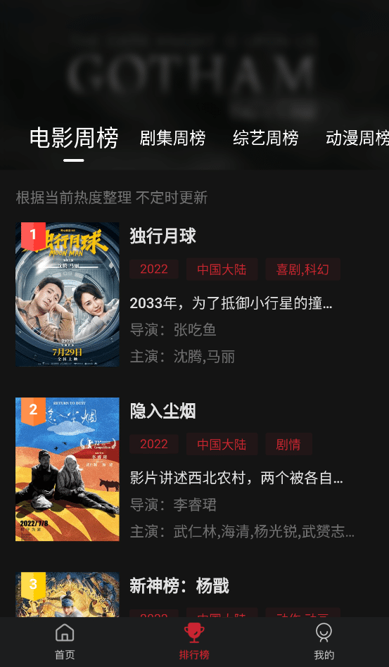 剧白白2.2.0去广告版,秒播蓝光、资源丰富