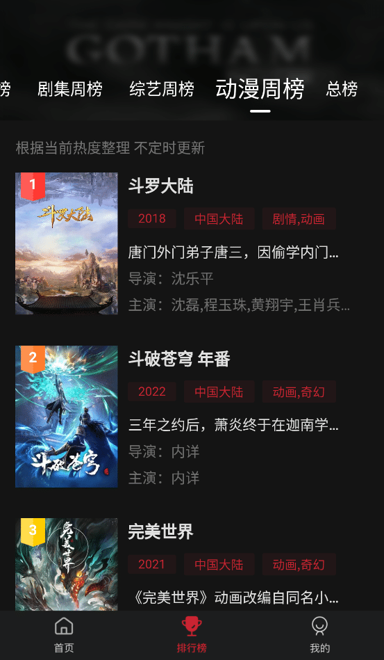剧白白2.2.0去广告版,秒播蓝光、资源丰富