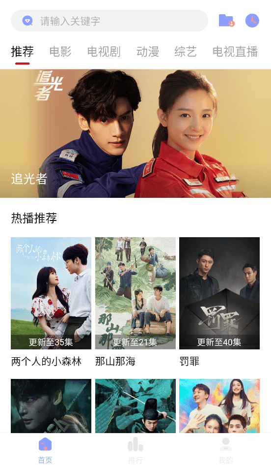 喵影库(安卓)最新去广告版