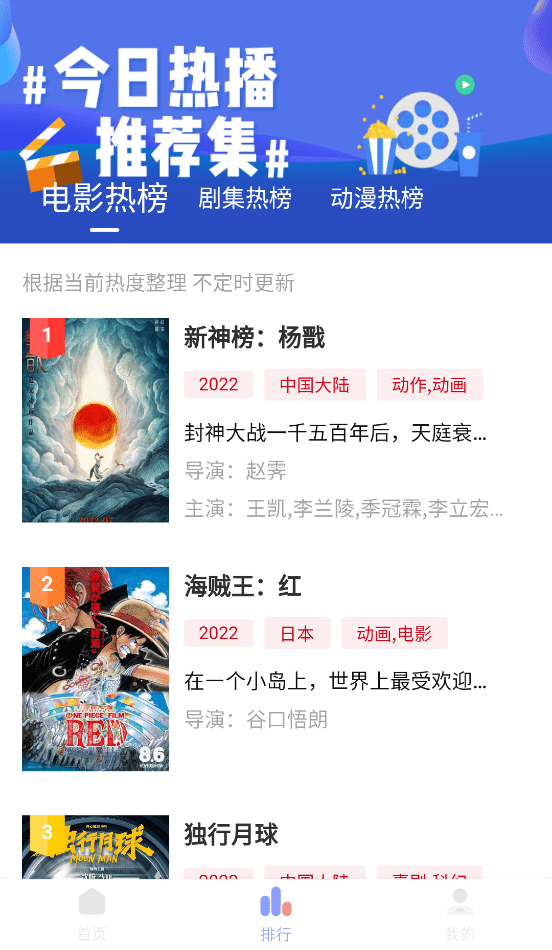 喵影库(安卓)最新去广告版