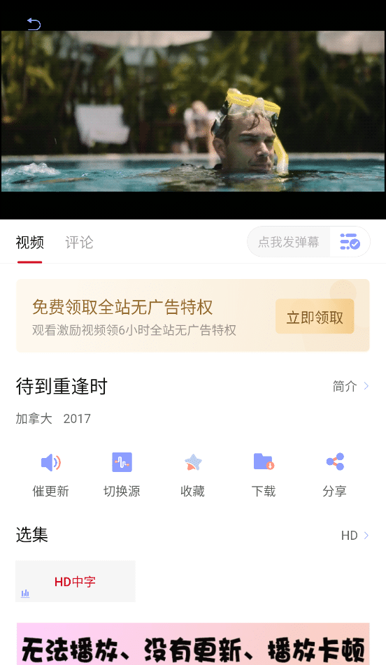 喵影库(安卓)最新去广告版