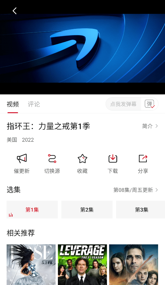 狸猫视频(安卓、TV版)资源丰富,免费无广告!