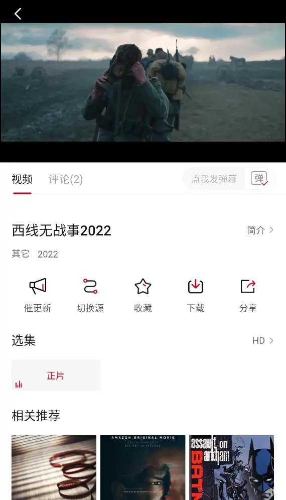 莫扎兔(安卓)免费观看超清影视剧集