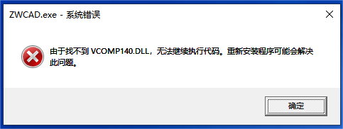 中望3D ZW3D 2024 中文破解版