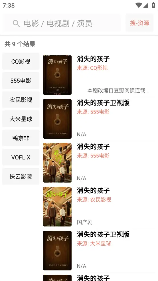 下饭影视,作者承诺永久免费无广告,资源量超多