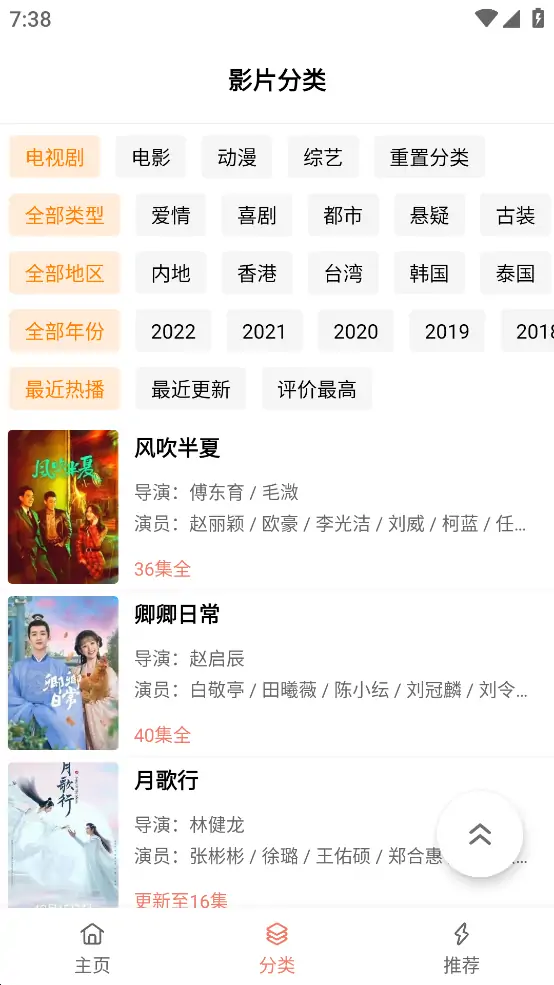 下饭影视,作者承诺永久免费无广告,资源量超多