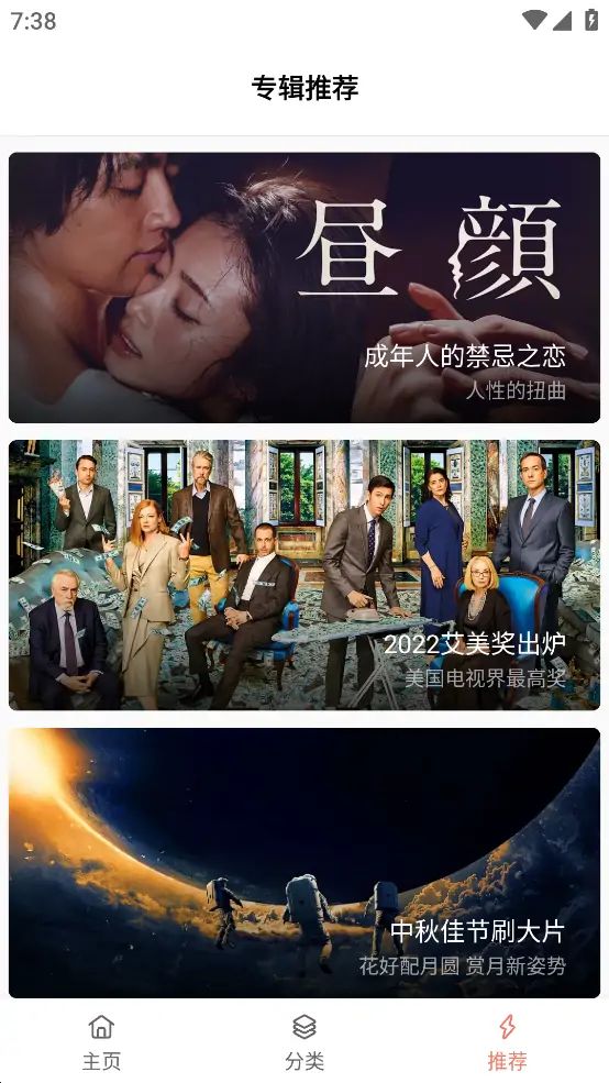下饭影视,作者承诺永久免费无广告,资源量超多