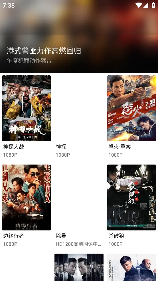 下饭影视,作者承诺永久免费无广告,资源量超多