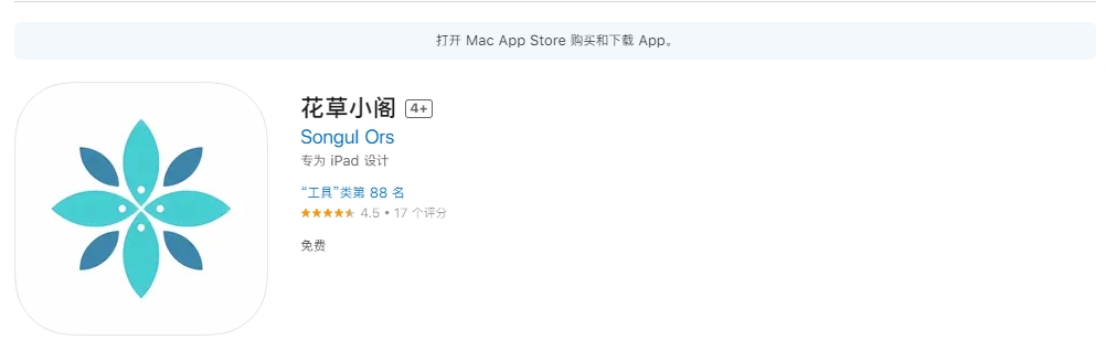 乐看视频 v15.6.0 去广告版,附两款iOS伪装上架可用影视软件