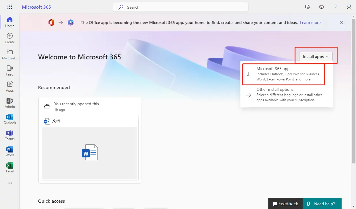 官方Microsoft 365免费永久激活教程,5T云盘空间,自动续期教程。
