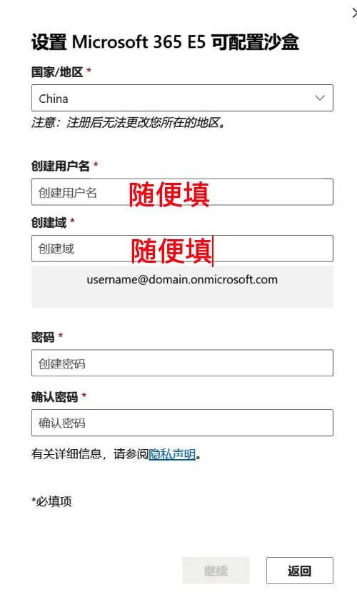 官方Microsoft 365免费永久激活教程,5T云盘空间,自动续期教程。