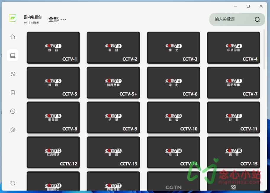 ZY Player(改名zyfun) v3.3.9 最新中文版 PC/MAC 附一键导入接口源